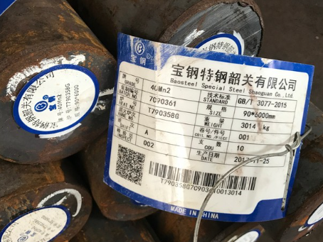 金川40Mn2合金结构钢