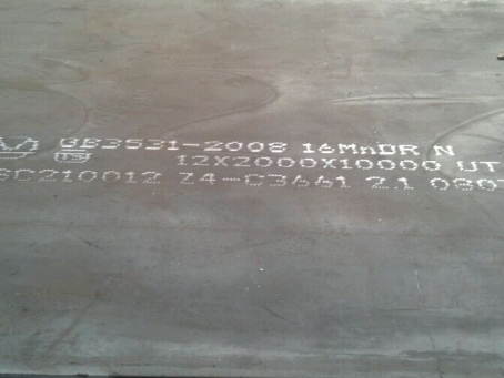 金川压力容器板